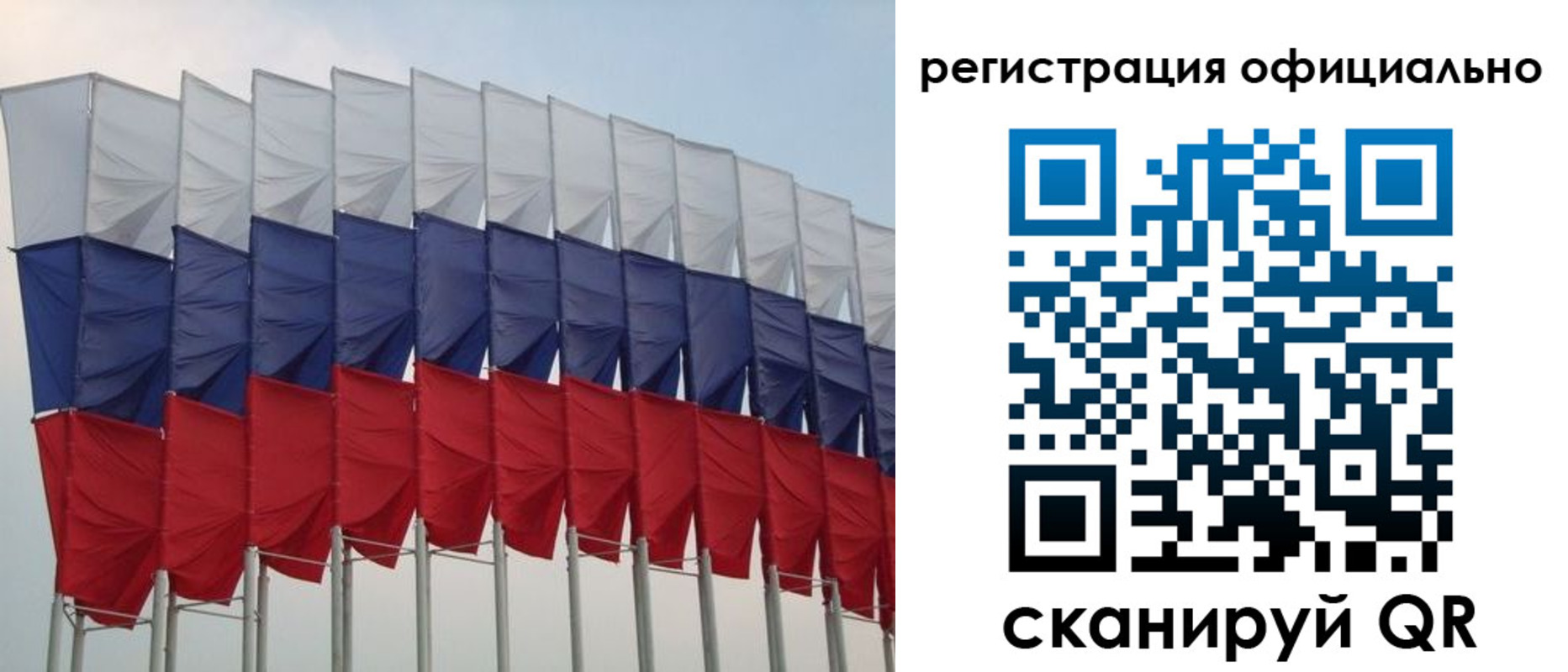 временная регистрация надежно в Нижнем Ломове