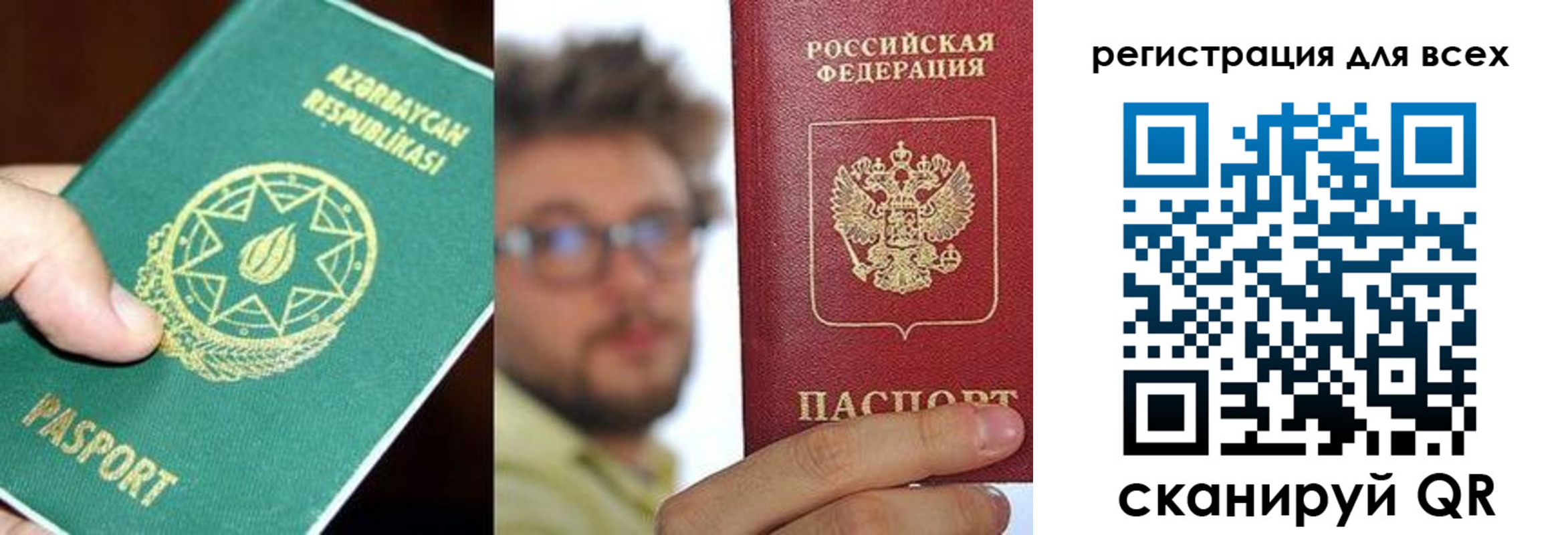 временная регистрация в квартире в Нижнем Ломове