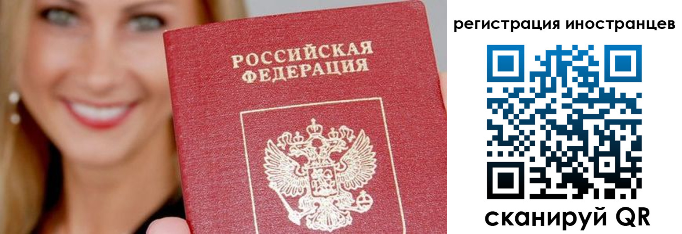 временная регистрация поиск в Нижнем Ломове