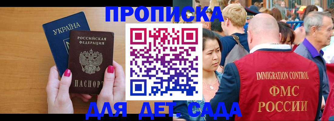 прописка для кредита в Нижнем Ломове