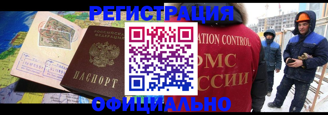 прописка гарантия в Нижнем Ломове
