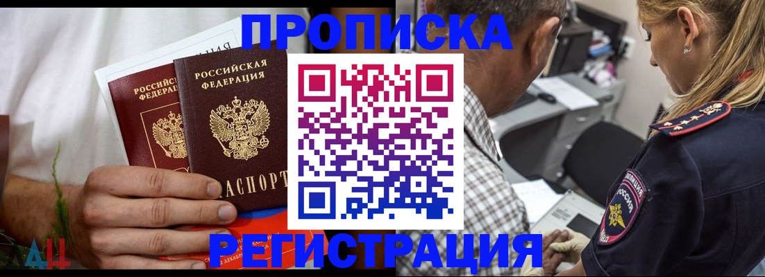 регистрация для дет. сада в Нижнем Ломове