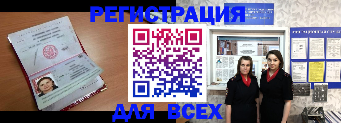 регистрация для дет. сада в Нижнем Ломове